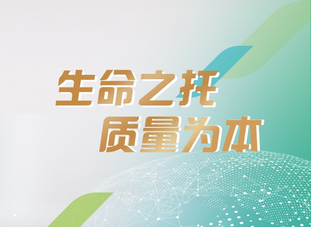 广州